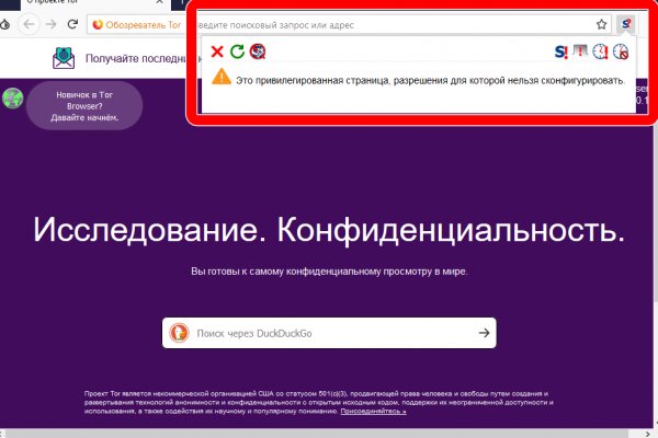 Кракен сайт kr2web in