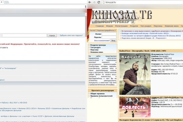 Кракен открылся