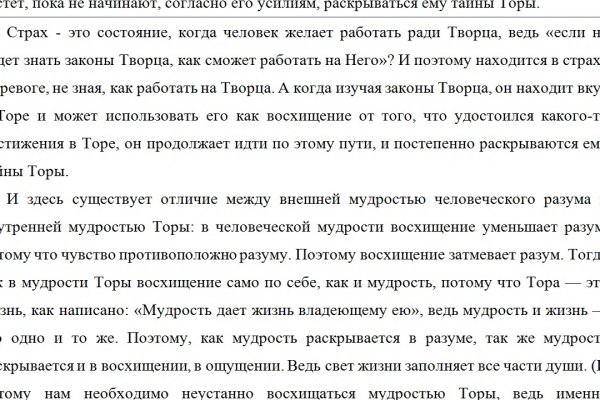 Кракен даркнет только через тор