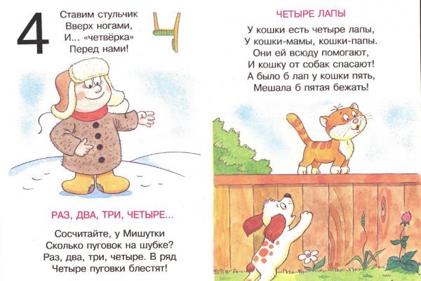 Что за кракен маркет