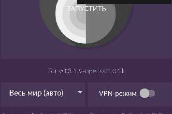 Кракен через тор браузер