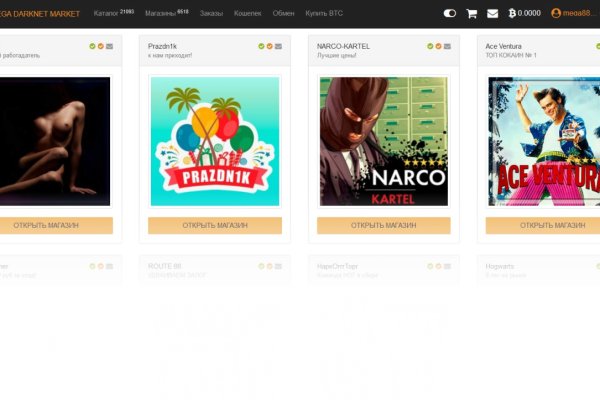 Как зайти на kraken маркетплейс