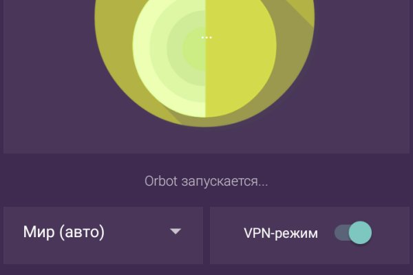 Darknet как войти