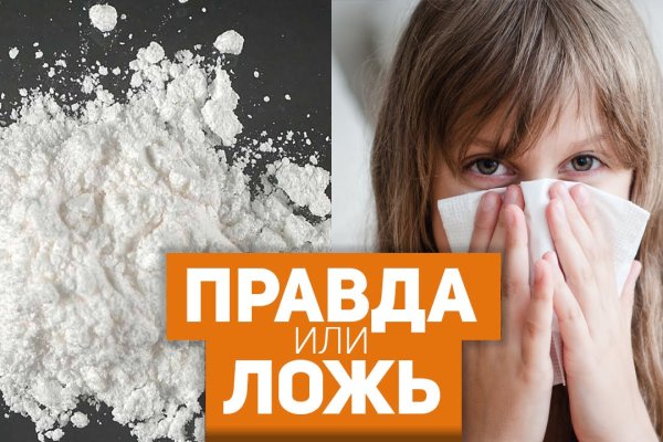 Как попасть на сайт кракен