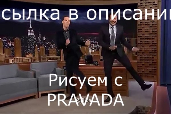 Ссылки на кракен зеркала