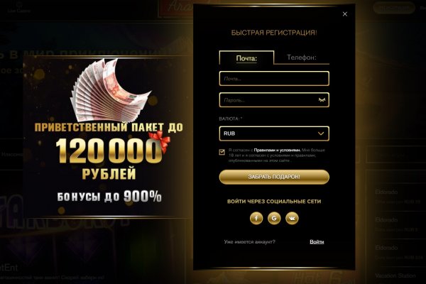 Кракен вход ссылка kraken torion net