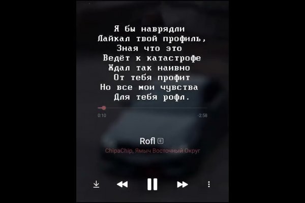 Ссылка на кракен в тор браузере kr2web in