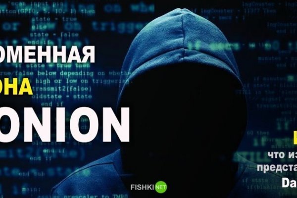 Kraken darknet market ссылка