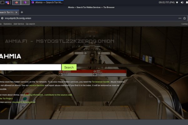 Ссылка в даркнет