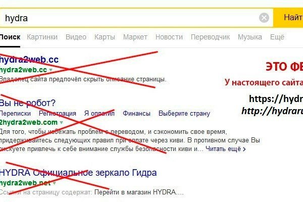 Ссылки на сайты в даркнете