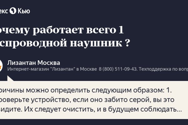 Kraken рабочая ссылка onion