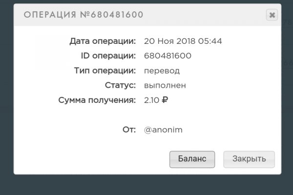 Kraken пользователь не найден при входе