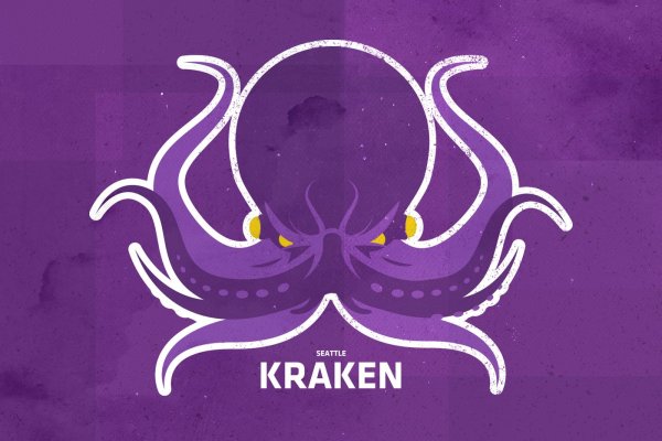 Kraken 26at