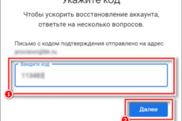 Что за приложение кракен