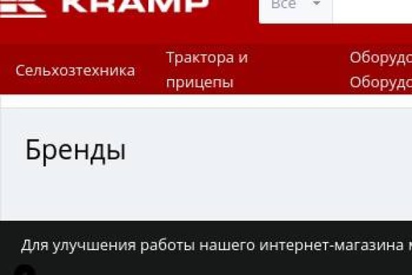 Гидра в даркнете