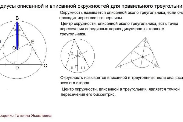 Как подключиться к даркнету