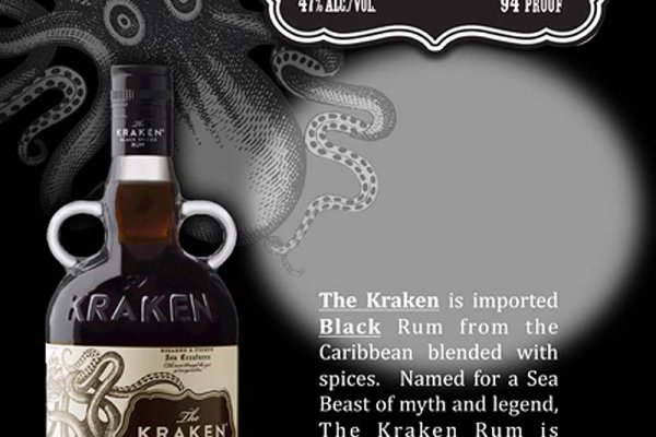 Kraken20 at