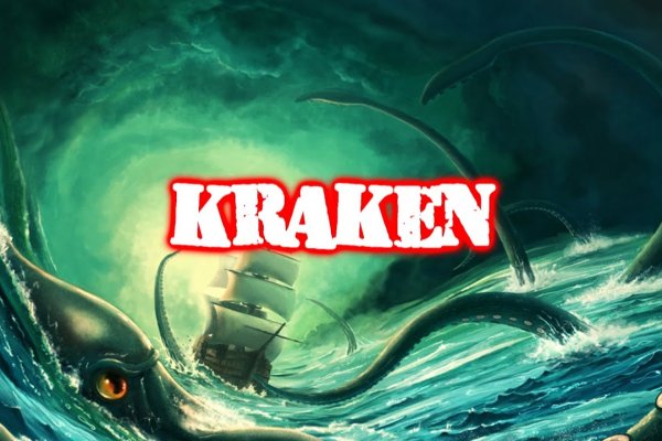 Кракен сайт krakens13 at