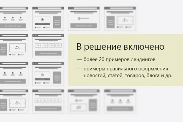 Кракен как зайти