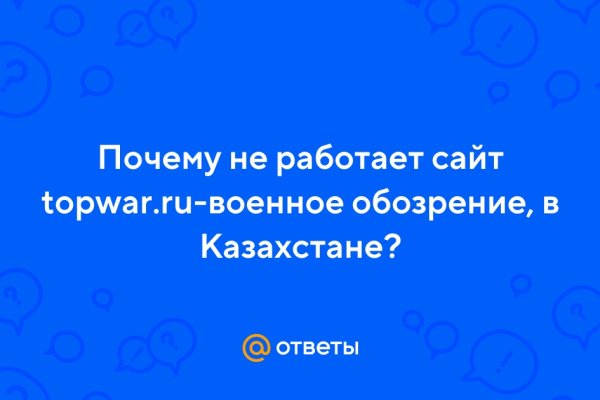 Реальные ссылки кракен