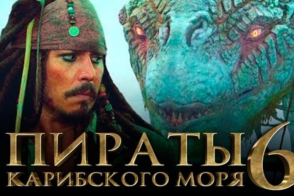 Кракен новый маркетплейс